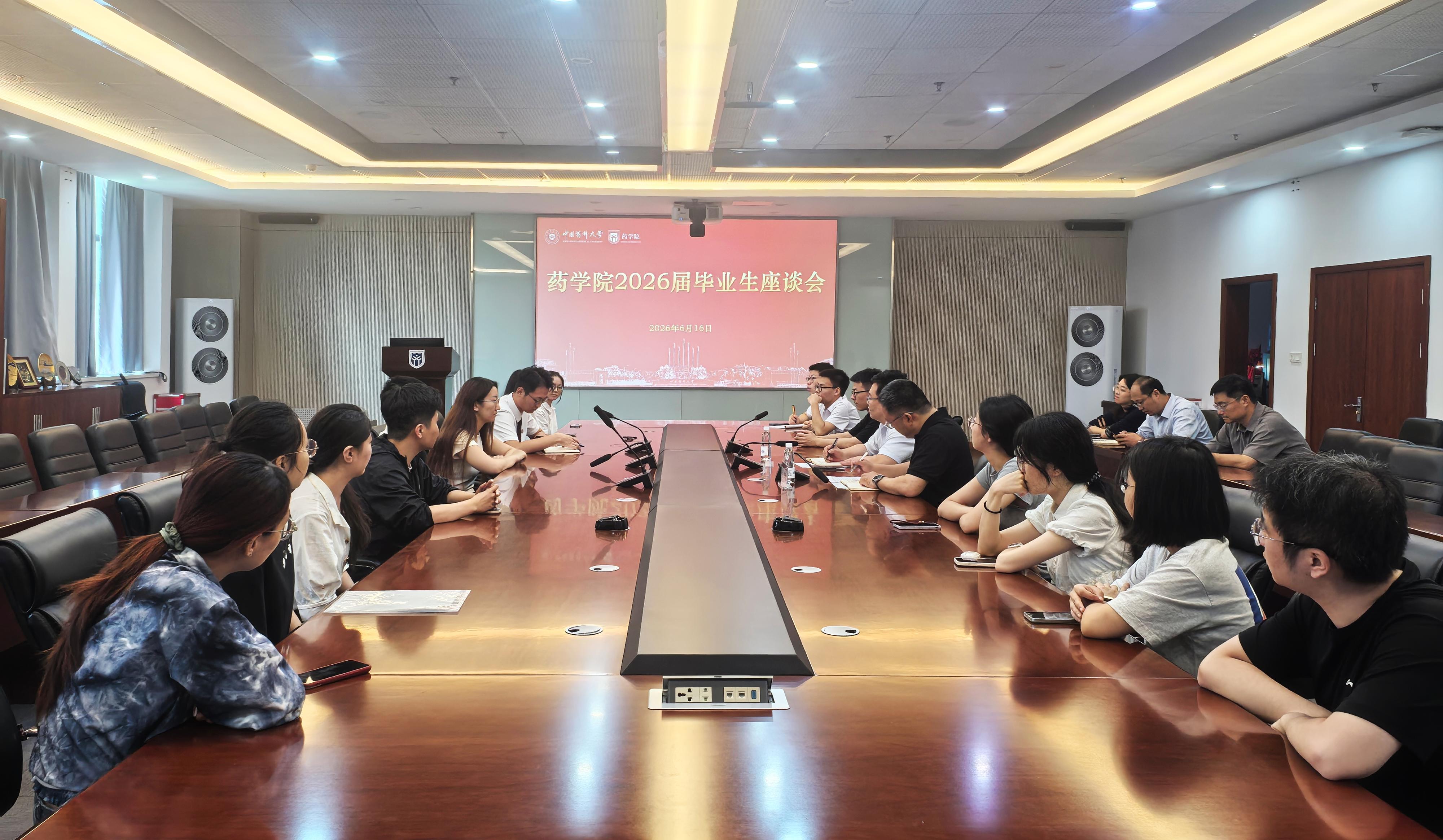 1座谈会现场.jpg